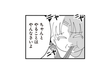 「やることはやんなさい」ニヤつきながら子作りを急かす義母が気持ち悪い…【長男の嫁ってなんなの？ #12】 画像