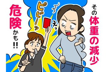 いつもと違う体重減少。「ラッキー、痩せた！」では済まされないかもしれない、痩せる症状に潜む怖いリスク 画像