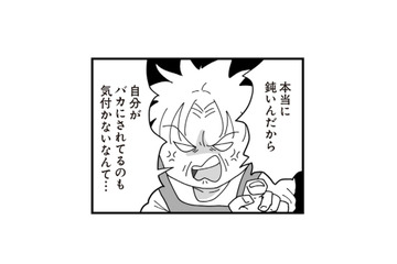 妊娠中の義妹の帰省をきっかけに、義母の怒りが爆発…！ 嫁への嫌味が止まらない【長男の嫁ってなんなの？ #13】 画像