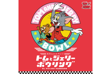 体験型POP UP SHOP「トムとジェリーボウリング -by VILLAGE VANGUARD-」限定商品発売 画像