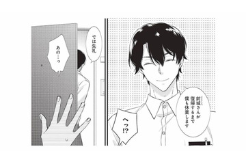初めての作家宅訪問。しかし打ち合わせどころか、玄関先で帰されてしまった!?【岡本先生とはぜったい寝ません！ #１】 画像