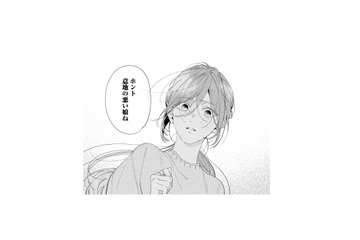 御曹司の花嫁に選ばれた私に納得できない叔父一家。「意地の悪い娘」と悪者扱いされ…【疎まれ婚 #10】 画像