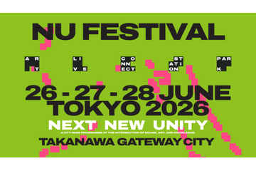 6月26日～28日開催「NU Festival 2026」タイムテーブル発表。高輪ゲートウェイが街ごと音楽とアートの会場に 画像