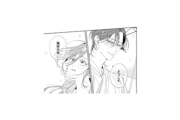 花嫁に選ばれても結婚する気はない…。その思いを伝えるため、御曹司のもとへ【疎まれ婚 #11】 画像