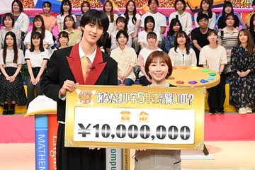 M!LK曽野舜太＆高橋成美、全問正解で賞金1000万円獲得「あなたは小学5年生より賢いの？」で“次世代クイズ王”の戦いぶり 画像