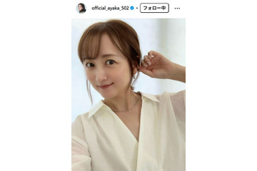 「セーラームーン」女優、1歳長男との“幸せ時間”を公開「車のおもちゃに夢中なの微笑ましい」「親子ショット可愛すぎる」の声 画像