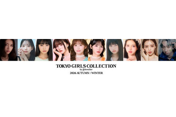 「マイナビ TGC2026 A/W」藤田ニコル第1⼦出産後初イベント おひなさま（長浜広奈）・MON7A（もんた）・MORE STAR中⼭こはくら出演者第4弾 画像