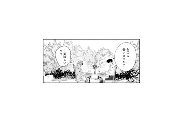 御曹司とテラスでふたりきりの食事。なぜ私を花嫁に選んだのか尋ねると…？【疎まれ婚 #12】 画像