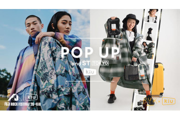 KiUが夏フェスシーズンに向けたPOP UPを6月25日から開催。人気インフルエンサー・バヤコと初コラボ 画像