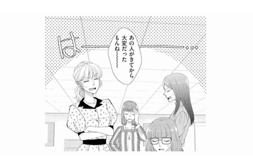 モンスター社員が去って天国に！残された社員たちが一斉に感じた「信じられない解放感」とは？【弊社、死ね！ #８】 画像