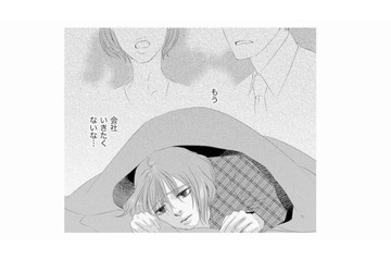 事実無根なのに泣き寝入り!? 職場の誤解に耐えられず「会社を辞めるしかない」と追い詰められる【社内処刑人 #14】 画像