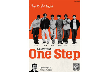 “アミューズ令和初ボーイズグループ”The Right Light、初全国ツアー「One Step」オープニングアクト出演者決定 画像