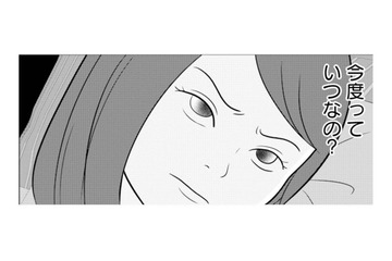子どもを強く望んでいるわけじゃない…。でも、レスが続く夫への不満が募る【あなたの嘘は底にある #２】 画像