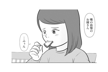 結婚2年目、優しい夫との暮らしは幸せそのもの。ただひとつの悩みを除けば…【あなたの嘘は底にある #１】 画像