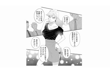 「誰でもできる仕事なんてやる気出ない」と仕事を舐めきった派遣社員ににブチギレそうになった瞬間【弊社、死ね！ #９】 画像