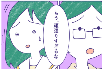 「こんなはずじゃなかった」家族のためにアルバイトをする学生→救ってくれた人物に涙 画像