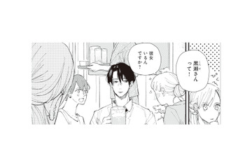 「彼女いるんですか？」 嫌いな同期への質問に、思わず耳を傾ける【デキないふたり #４】 画像