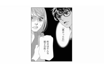 広報誌改ざんで完全孤立…追い詰められた彼女が選んだ「人生の決断」とは？【社内処刑人 #20】 画像