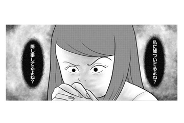不自然な行動に我慢の限界…。妻は怒りを抑えきれず、帰宅した夫を問い詰める【あなたの嘘は底にある #７】 画像