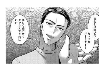 「オレと離婚なんて無理だよな!?」浮気がバレても上から目線な夫の痛すぎる勘違い【クズ夫、去勢して詫びろ #８】 画像
