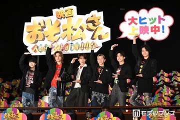 Aぇ! group、一松＆カラ松のキスシーンで“キスコール”熱望 西村拓哉は「嫌やなぁ（笑）」【おそ松さん 人類クズ化計画!!!!!?】 画像
