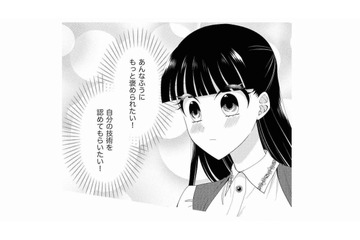 「嫌な仕事に何年もしがみつくの、おかしくない？」好きなことを仕事にしようと意気込んだものの…【弊社、死ね！ #18】 画像