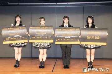 AKB48、コンサートの推し席ランキング中間発表延期 画像
