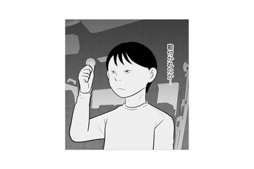妻が仕掛けたGPSに気づいた夫。証拠隠滅のため、車窓から投げ捨てる【あなたの嘘は底にある #12】 画像