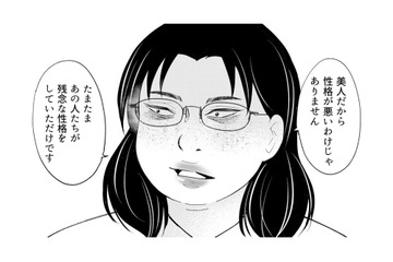 他の客もドン引きの修羅場…客がわざと落としたパスタを無理やり食べさせる店員の「狂気の反撃」【昴美は絶対に負けない #４】 画像
