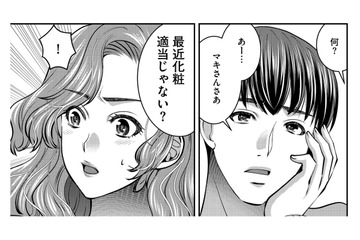 誰のせいでキャリアを諦めたと思ってるの？育児に追われる妻をディスる、モラハラ夫の「あり得ない一言」【クズ夫、去勢して詫びろ #13】 画像