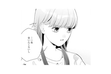 お世話になったピアノの先生に「一生会いたくない」と言う娘。一体何が…!?【サレ妻～パパの不倫相手は×××の先生～ #９】 画像