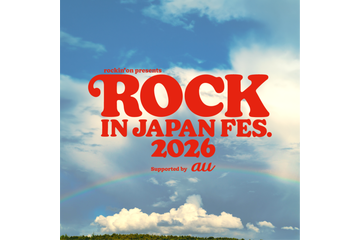 ロッキン・サマソニ・フジロック・ライジングサン、主要夏フェスの特色と変化から見えてきたものとは？ 画像
