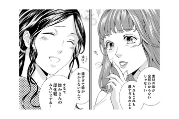 「お若くてびっくりしましたー（棒）」モテ気取りの義母 vs サバサバ嫁のゴングが鳴り響く！【サバサバ嫁とモテ系姑 #１】 画像