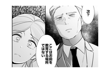 誰もが避ける「社内の闇」にメスを入れる！組織の不具合を裏で直す“何でも屋”の正体とは？【社内の不具合修正します #１】 画像