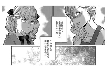 「最初から私たちが嫌いだったの…!?」無垢な母娘を絶望へ突き落とした、親子のドス黒い本性【復讐の時間 #２】 画像
