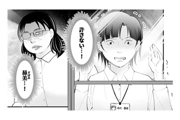 あの女の代わりに標的に…「私ばかりなぜ？」学生時代のいじめが今もトラウマに【昴美は絶対に負けない #５】 画像