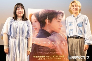“男女コンビで結婚”エレガント人生、関係性の変化に言及 2人の出会いは「すごい運命的なもの」 画像