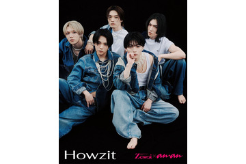 ジュニア新グループHowzit「anan」初登場 大倉忠義が編集長「Zessei」とのコラボ実現 画像