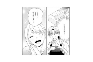妻の職場に現れたピアノの先生。購入したのは妊娠検査薬で…!?【サレ妻～パパの不倫相手は×××の先生～ #12】 画像