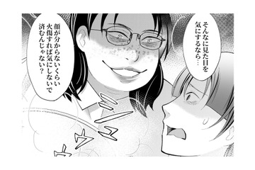 「八つ当たりした相手が悪かった…」見下していた大人しい女の「熱湯”倍返し”」が狂気すぎる!?【昴美は絶対に負けない #７】 画像