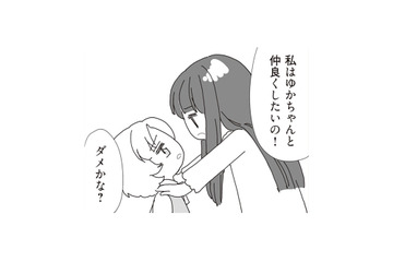 「仲良くしたいの！」優しそうなパパの彼女に、幼い娘の反応は？【パパ、赤ちゃんが生まれないなら再婚してもいいよ #３】 画像