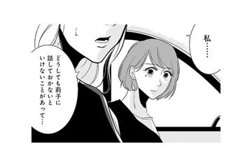 誰もが羨む理想の夫。しかし友人が目撃した“信じられない光景”とは？【【復讐決行】3000万強奪旦那と浮気相手を地獄に叩き落してやりました #３】 画像