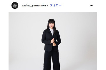 元ミセス山中綾華、株式会社ラウンドワン社外取締役に就任 2023年に社労士試験合格「年齢や肩書きに関係なく、新たな挑戦の扉が開かれる瞬間がある」 画像