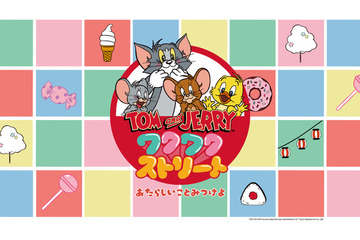 200種類以上の限定グッズ登場「TOM and JERRYワクワクストリートin東京」7月14日から 画像