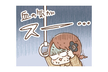 電車でいつものように腹痛…と同時に突然血の気が引き、脂汗と吐き気で立っていられない【おなかよわい子ちゃん #19】 画像