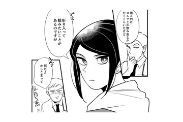 デスクが片付いて万事解決…のはずが、裏で発覚した「ご発注問題」と不穏な空気【社内の不具合修正します #６】 画像