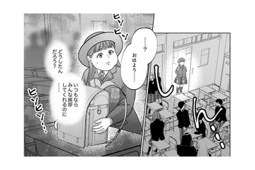 「1か月前に買った牛乳だよ」笑顔の悪魔が仕掛けた、おぞましすぎる嫌がらせ【復讐の時間 #６】 画像