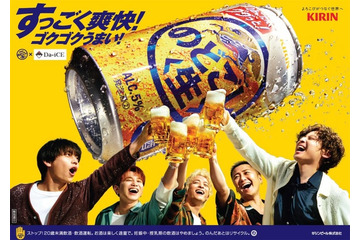Da-iCE「キリン のどごし＜生＞」新CMキャラクター就任 5人での“最高に気持ちが高まった乾杯”振り返る「過去一熱かったですね」 画像