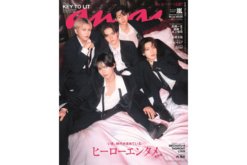 KEY TO LIT、5人で「anan」初登場・表紙 ド派手撮影で世界観凝縮…ライブツアーへの意気込みも 画像