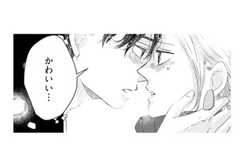 既婚男性との恋愛はダメってわかってるのに…。頭の中は彼のことばかり【甘い沼は地獄の味がする #４】 画像